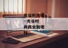 光谷时尚城--光谷时尚商业新地标