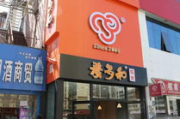 0投资0加盟费开店,一种新兴的创业模式解析