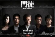三年级学生视角下的经典港片欣赏指南-培养电影审美