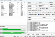 SEO网站快速排名软件,提升网站可见性的高效工具-操作指南与选择策略
