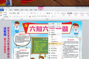 免费可商用图片素材,高效搜索与合规使用指南