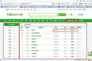 搜索风云榜小说,流行趋势与SEO优化策略-内容深度解析
