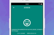 音频剪辑软件App推荐与评测-专业选择指南