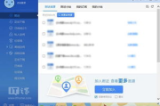 迅雷极速版下载加速技术与用户体验-高效下载解决方案解析