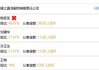中山溢泽服饰有限公司,卓越品质与创新的结合-企业竞争力分析