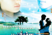 国产经典三部电视剧推荐-重温经典，感受时代记忆