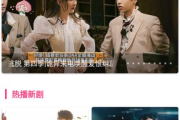 免费电视剧软件，轻松享受高清影视盛宴