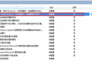 Win10系统瘦身,提升电脑性能-详细步骤解析
