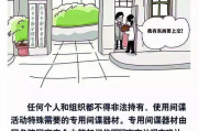 经期瘦身丰胸-健康方法与注意事项解析
