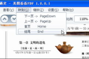 Adobe PDF阅读器,高效阅读与编辑-功能详解与优化指南