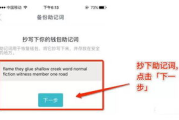 imToken钱包重新下载全攻略：安全验证与多平台操作指南