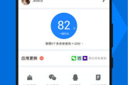 应用宝App苹果版下载完整指南-确保安全与高效