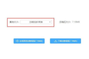 免费视频压缩软件,高效压缩工具-最佳选择解析
