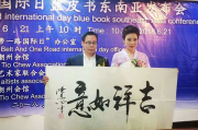 最新新闻内容,实时资讯更新-全球动态概览