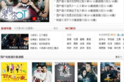 A.V快憣电影网,视频资源的宝库-观影新体验