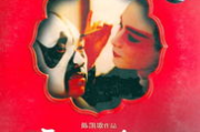 精选中文字幕国语电影推荐-观影体验升级