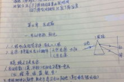 坐在学霸的棍子上背单词：高效词汇记忆法全解析