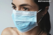 成人口罩选择与使用指南-防护健康从细节做起