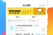 韩国找工作app推荐与使用指南-提升求职效率的数字助手