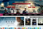CK电影网,在线电影平台的新星-观影体验解析