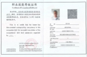 媒体运营师资格证考试全攻略-报考条件与考试内容详解