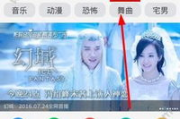 6080电影网，在线观影新选择-全面解析