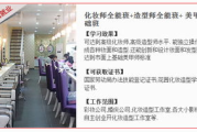 南京彩妆培训学校哪家最好-专业与口碑并重