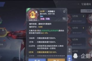 斗罗大陆魂师对决策略解析与技巧探讨