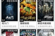 6080新视觉电影网，引领观影新潮流