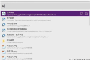 2003办公软件使用指南-功能特点与优化技巧解析