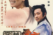 2021年热门电视剧盘点-精彩剧情与实力派演员的碰撞
