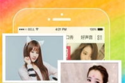 花蝴蝶免费直播视频在线观看平台指南与技巧解析