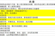 西瓜视频官方,短视频内容创作与用户体验解析-平台优势探究