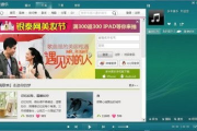 林俊杰免费音乐资源获取方法解析-版权保护下的合法途径
