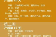 养生瘦身包原理揭秘-健康瘦身新选择
