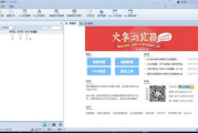 高清视频免费完整观看技巧解析-高效观影指南