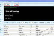 学英语软件, 提升英语能力的智能助手-选择与使用指南