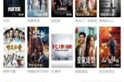 299电影网：在线电影观看的优选平台