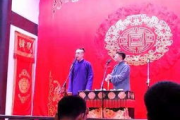 德云社相声免费观看-在线资源与观看技巧解析