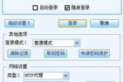 免费代理服务器ip和端口使用指南-优化网络访问体验
