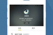 先锋电影网：电影资源的先锋阵地