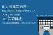 赣州网站建设公司,专业服务-提升企业线上竞争力