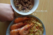 男生瘦身减肥餐搭配原则与推荐食谱-健康饮食方案