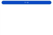 同志聊天软件的功能与安全性解析-社交新渠道探索