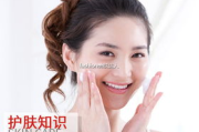 护肤彩妆步骤顺序解析-打造持久完美妆容