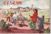 回娘家无删减在线阅读全攻略-深度解析与阅读体验