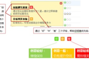 百度推广效果分析及优化策略-提升在线营销成效