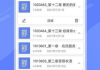 ZIP解压免费版, 高效压缩工具选择指南-功能与优势分析