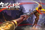 悟空影视在线看免费版，畅享高清影视体验-平台特色解析