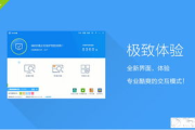 360杀毒软件下载与安装指南-电脑安全防护第一步